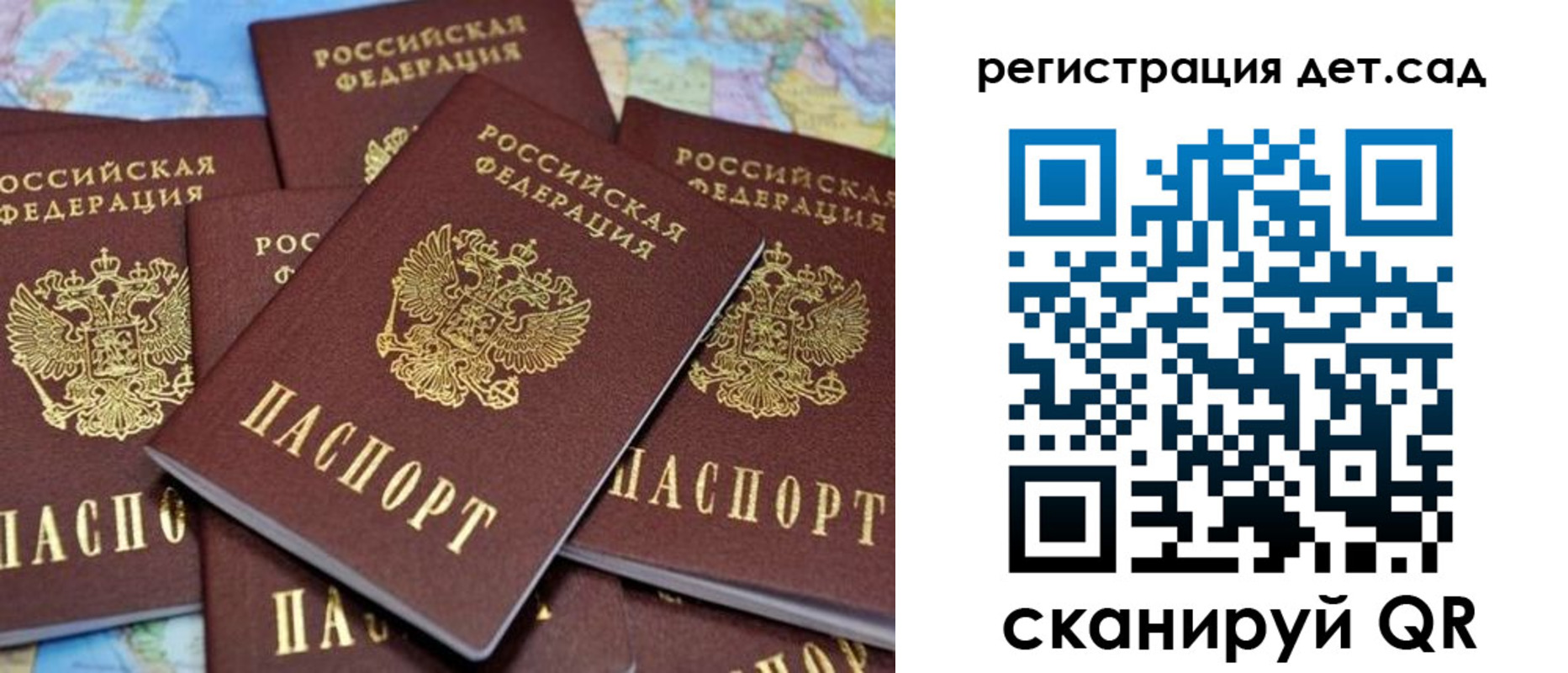 временная регистрация надежно в Котласе